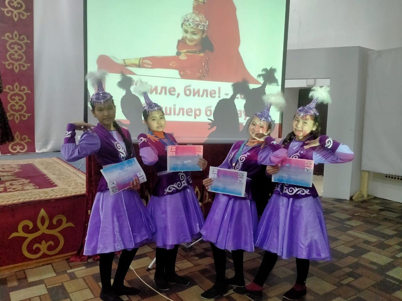 Биле, биле байқауы