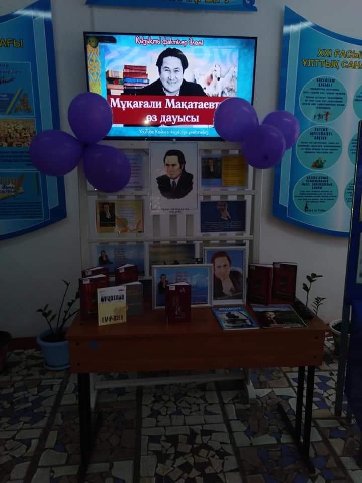 "Мен өмірді жырлау үшін келгенмін"