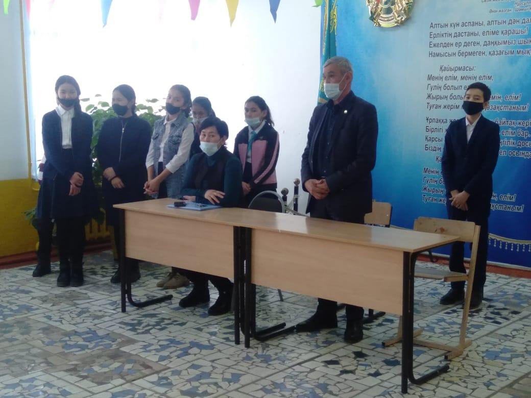 "Ауғанның отты жалыны"