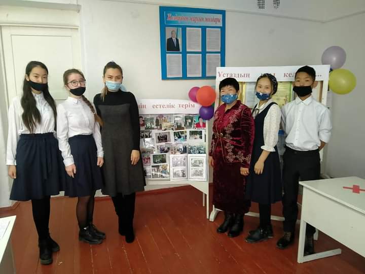 "Ұстаздың ұлы келбеті"