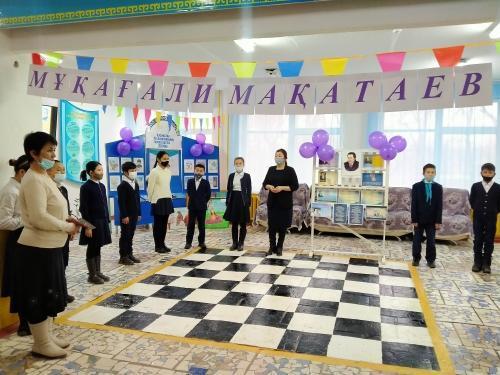 "Мұқағали Мақатаевтың 90-жылдығы"