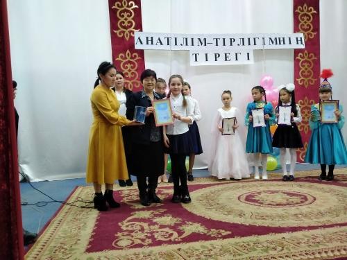 "Ана тілім-тірлігімнің тірегі"