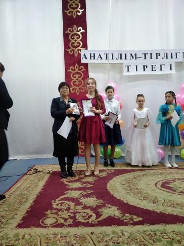 "Ана тілім-тірлігімнің тірегі"