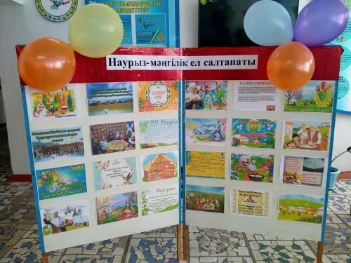 "22-наурыз Ұлыстың ұлы күні"