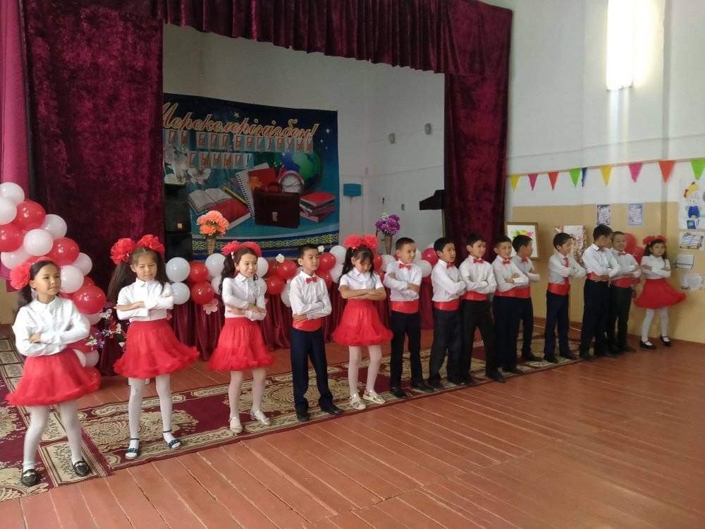 Бастауыш сынып мұғалімі Абсат Меруерт Берікқызының ұйымдастыруымен "Қош бол, бастауыш сынып"  