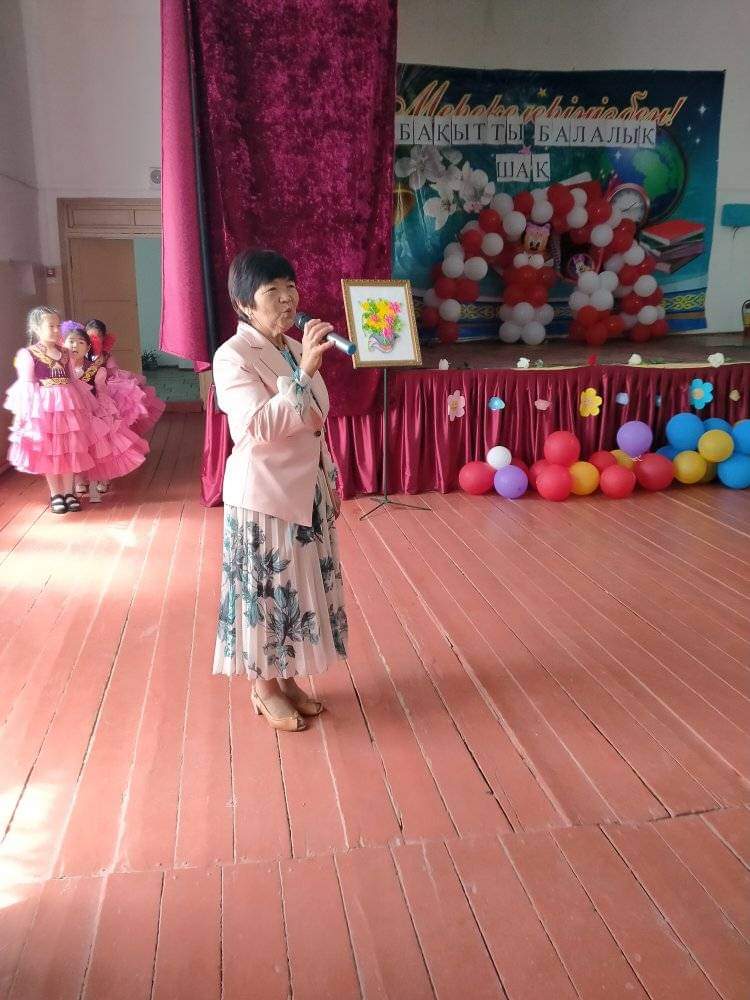  1-маусым "Балалар күні" мерекеси