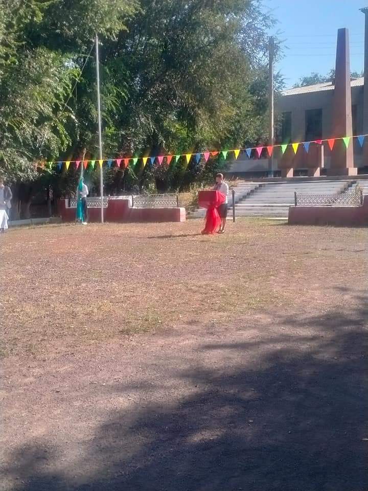  1 қыркүйек- Білім күніне арналған «БІЛІМГЕ ҰМТЫЛУ, ЕҢБЕК СҮЙГІШТІК ЖӘНЕ ОТАНШЫЛДЫҚ» тақырыбы 