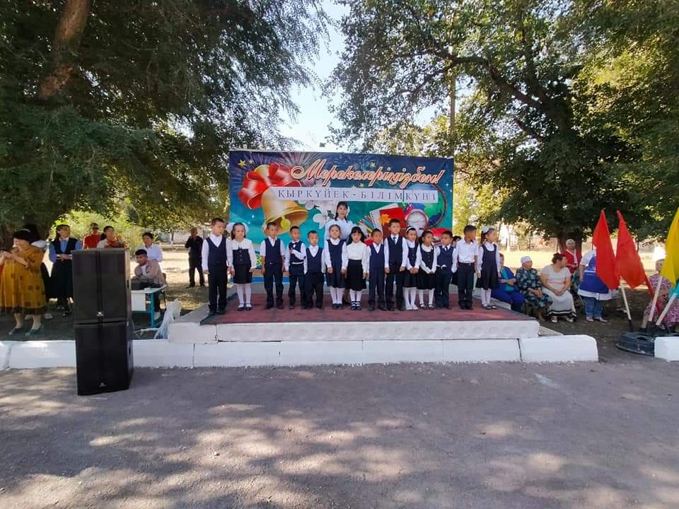  1 қыркүйек- Білім күніне арналған «БІЛІМГЕ ҰМТЫЛУ, ЕҢБЕК СҮЙГІШТІК ЖӘНЕ ОТАНШЫЛДЫҚ» тақырыбы 