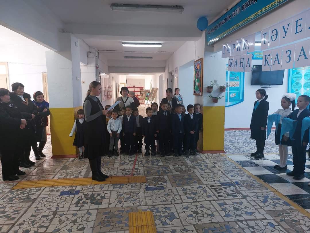  "Ұланымыз ұлы елдің" тақырыбы.