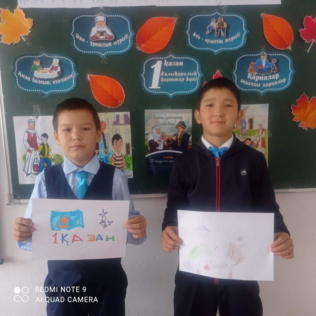 Қарттарым асыл қазынам